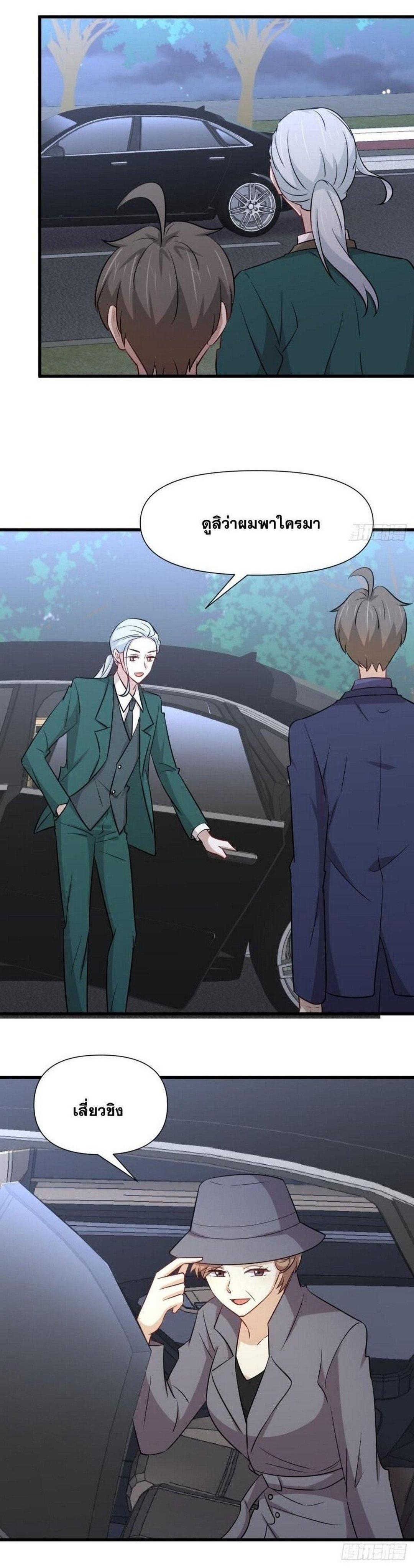 Manga-lc-com อ่านมังงะ อ่านการ์ตูน ออนไลน์ ฟรี Immortal Swordsman in the Reverse World ตอนที่ 1 2 3 4 5 6 7 8 9 10 11 12 13 14 ฟรี ไม่มีโฆษณา Manga-lc - อ่าน มังงะ อ่าน การ์ตูน ออนไลน์ อ่านมังงะ ฟรี