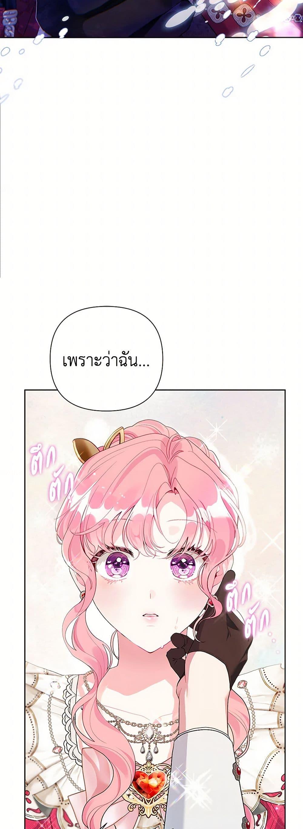 Manga-lc-com อ่านมังงะ อ่านการ์ตูน ออนไลน์ ฟรี The Archvillain’s Daughter-in-Law ตอนที่ 1 2 3 4 5 6 7 8 9 10 11 12 13 14 ฟรี ไม่มีโฆษณา Manga-lc - อ่าน มังงะ อ่าน การ์ตูน ออนไลน์ อ่านมังงะ ฟรี