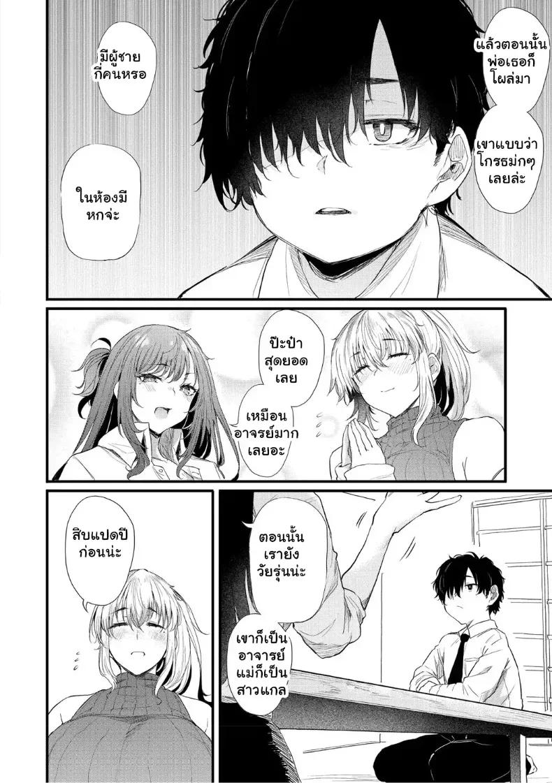 Doujin-Lc- อ่าน โดจิน มังฮวา เกาหลี ญี่ปุ่น จีน แปลไทย จุดเริ่มต้นรักสุดแซ่บของยัยสาวแกล ตอนที่ 1 2 3 4 5 6 7 8 9 10 11 12 13 14 ฟรี ไม่มีโฆษณา อ่าน โดจิน Manhwa เกาหลี ญี่ปุ่น จีน เรามีครบ คัดมาให้เน้นๆ โดจิน 18+ รับประกันความฟินโดย  Doujin Lc