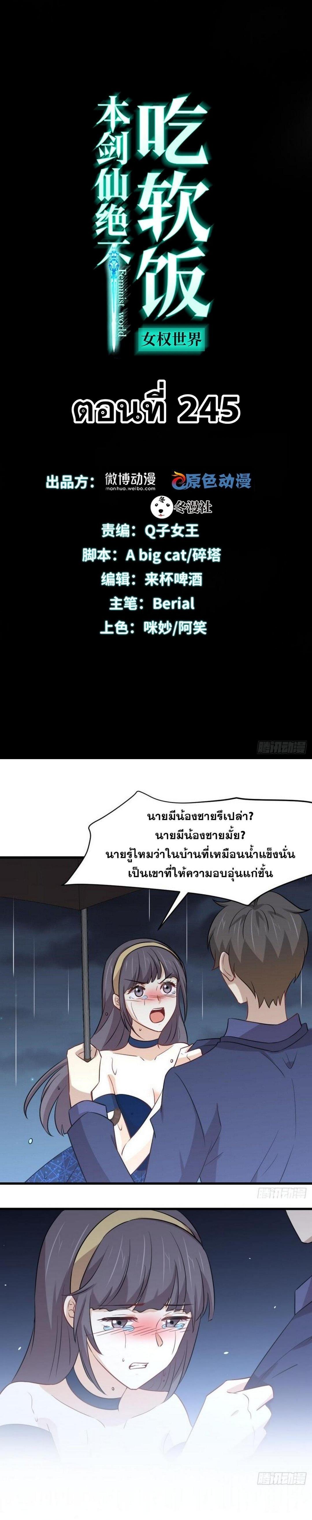 Manga-lc-com อ่านมังงะ อ่านการ์ตูน ออนไลน์ ฟรี Immortal Swordsman in the Reverse World ตอนที่ 1 2 3 4 5 6 7 8 9 10 11 12 13 14 ฟรี ไม่มีโฆษณา Manga-lc - อ่าน มังงะ อ่าน การ์ตูน ออนไลน์ อ่านมังงะ ฟรี