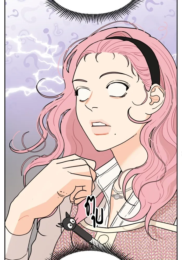 จริง ๆ แล้ว โอบารัมน่ะ… ตอนที่ 2 รูปที่ 35