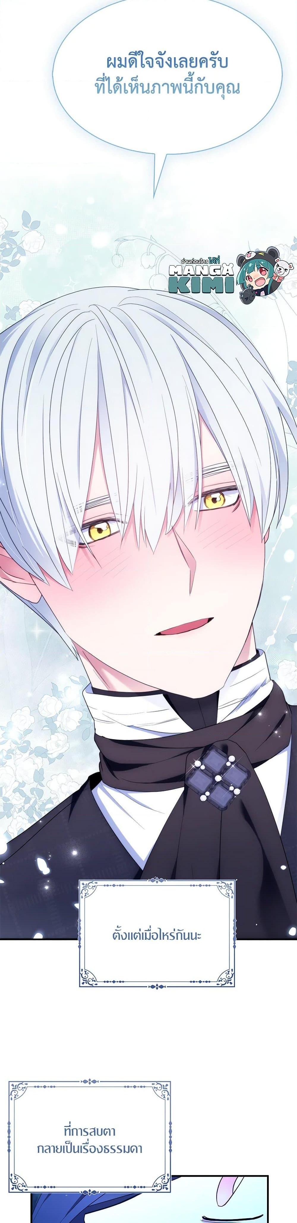 Manga-lc-com อ่านมังงะ อ่านการ์ตูน ออนไลน์ ฟรี I Tried To Be Her Loyal Sword ตอนที่ 1 2 3 4 5 6 7 8 9 10 11 12 13 14 ฟรี ไม่มีโฆษณา Manga-lc - อ่าน มังงะ อ่าน การ์ตูน ออนไลน์ อ่านมังงะ ฟรี