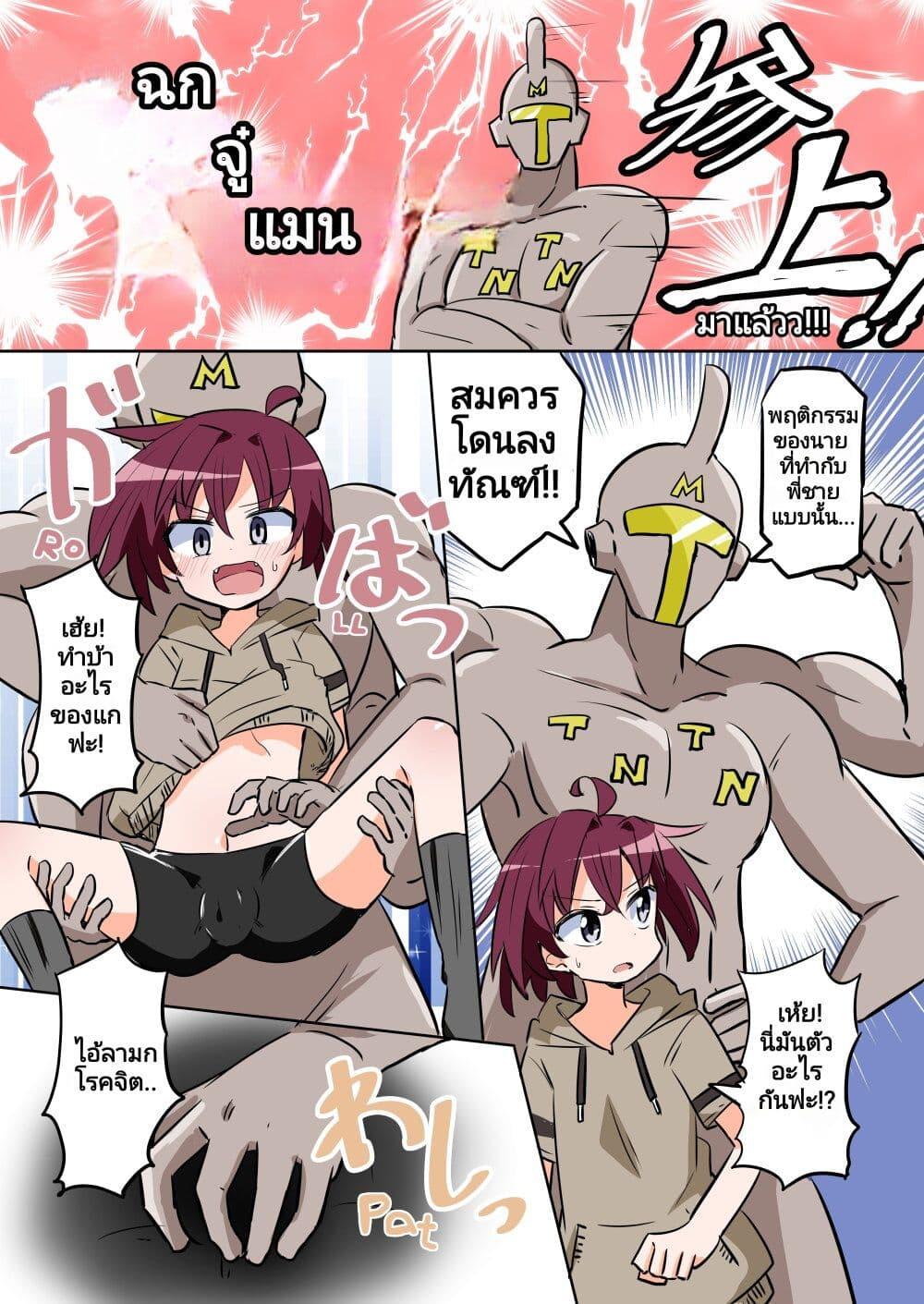 Manga-lc-com อ่านมังงะ อ่านการ์ตูน ออนไลน์ ฟรี The Dick Snatching Man ตอนที่ 1 2 3 4 5 6 7 8 9 10 11 12 13 14 ฟรี ไม่มีโฆษณา Manga-lc - อ่าน มังงะ อ่าน การ์ตูน ออนไลน์ อ่านมังงะ ฟรี