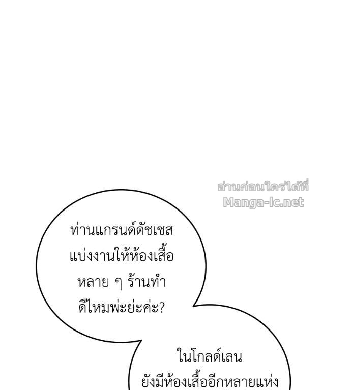 Doujin-Lc- อ่าน โดจิน มังฮวา เกาหลี ญี่ปุ่น จีน แปลไทย แกรนด์ดัชเชสล็อกมง ตอนที่ 1 2 3 4 5 6 7 8 9 10 11 12 13 14 ฟรี ไม่มีโฆษณา อ่าน โดจิน Manhwa เกาหลี ญี่ปุ่น จีน เรามีครบ คัดมาให้เน้นๆ โดจิน 18+ รับประกันความฟินโดย Doujin Lc