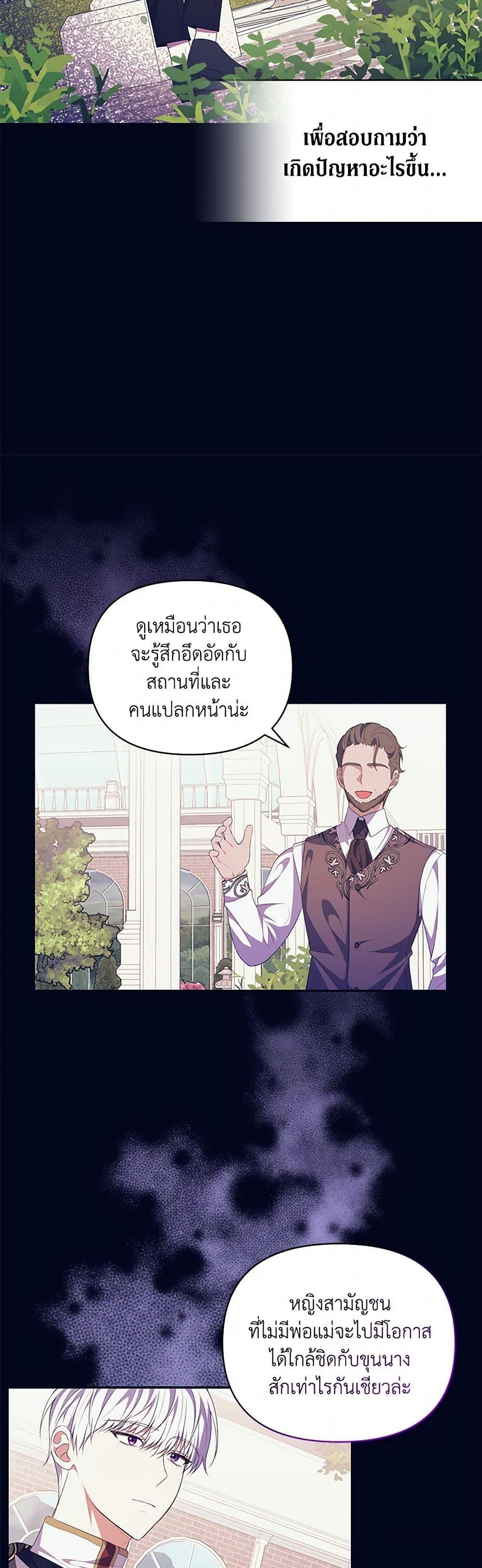 Manga-lc-com อ่านมังงะ อ่านการ์ตูน ออนไลน์ ฟรี Reforming My Regretful Husband ตอนที่ 1 2 3 4 5 6 7 8 9 10 11 12 13 14 ฟรี ไม่มีโฆษณา Manga-lc - อ่าน มังงะ อ่าน การ์ตูน ออนไลน์ อ่านมังงะ ฟรี