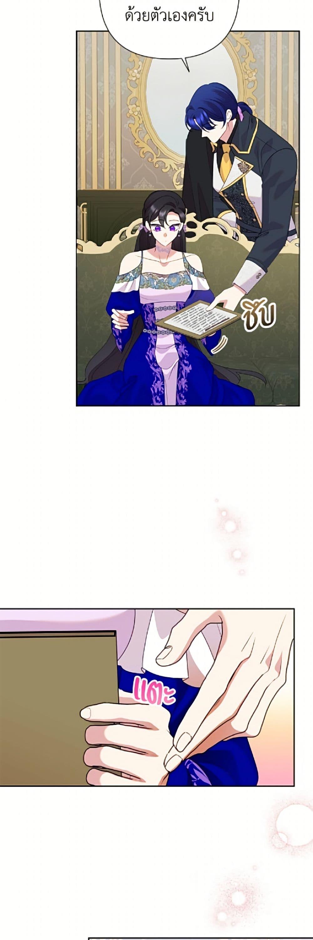 Manga-lc-com อ่านมังงะ อ่านการ์ตูน ออนไลน์ ฟรี Today the Villainess Has Fun Again ตอนที่ 1 2 3 4 5 6 7 8 9 10 11 12 13 14 ฟรี ไม่มีโฆษณา Manga-lc - อ่าน มังงะ อ่าน การ์ตูน ออนไลน์ อ่านมังงะ ฟรี