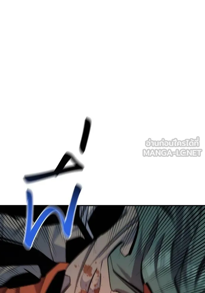 แยกร่างล่าอัตโนมัติ ตอนที่ 112 รูปที่ 87