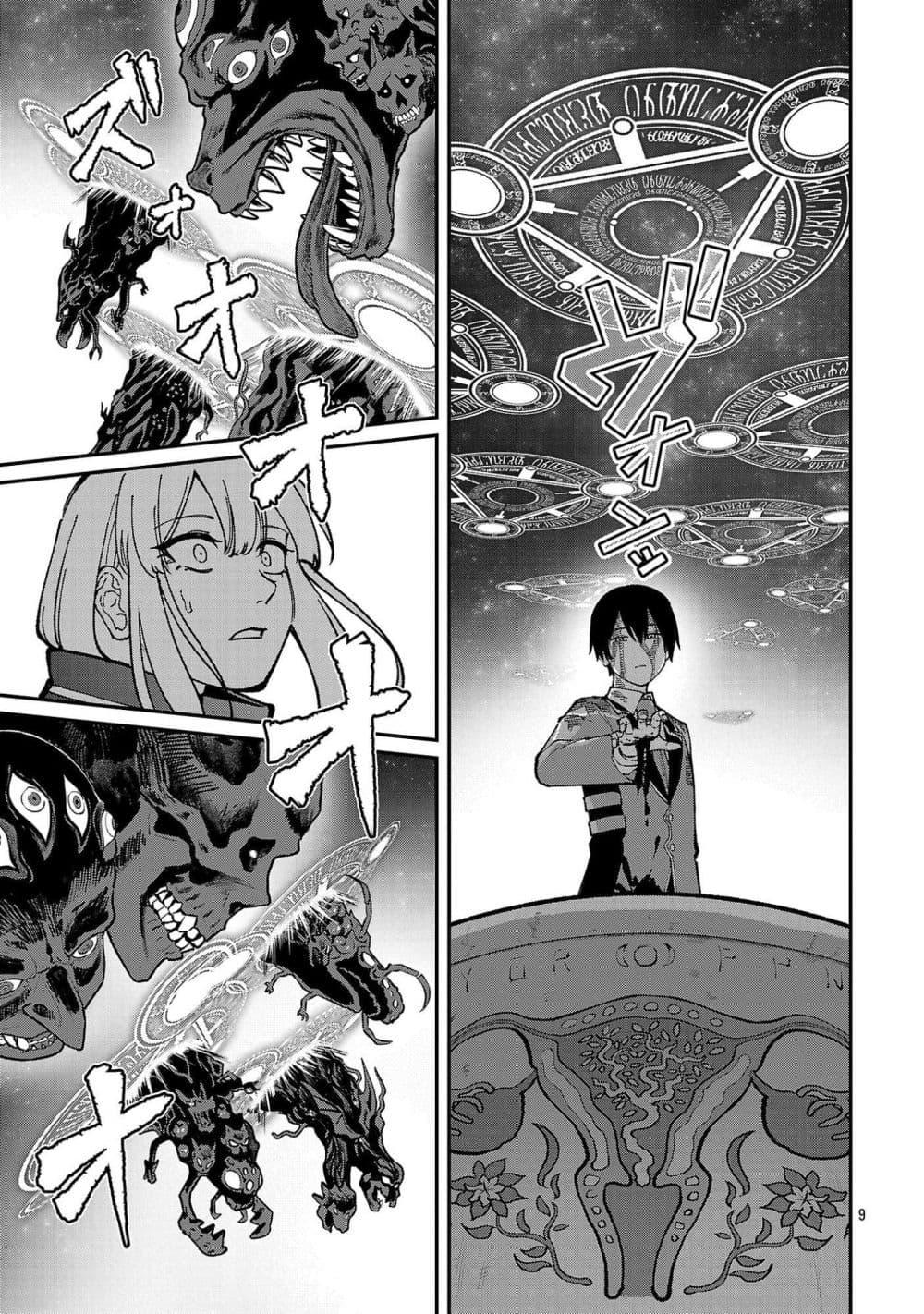 Manga-lc-com อ่านมังงะ อ่านการ์ตูน ออนไลน์ ฟรี Saikyou no Maou ni Kitaerareta Yuusha Isekai Kikanshatati no Gakuen de Musou Suru ตอนที่ 1 2 3 4 5 6 7 8 9 10 11 12 13 14 ฟรี ไม่มีโฆษณา Manga-lc - อ่าน มังงะ อ่าน การ์ตูน ออนไลน์ อ่านมังงะ ฟรี