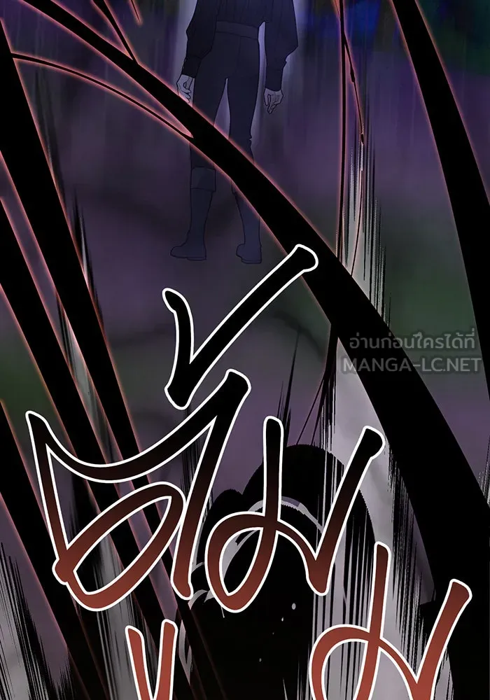 หนูน้อยทรราช ตอนที่ 120 รูปที่ 9