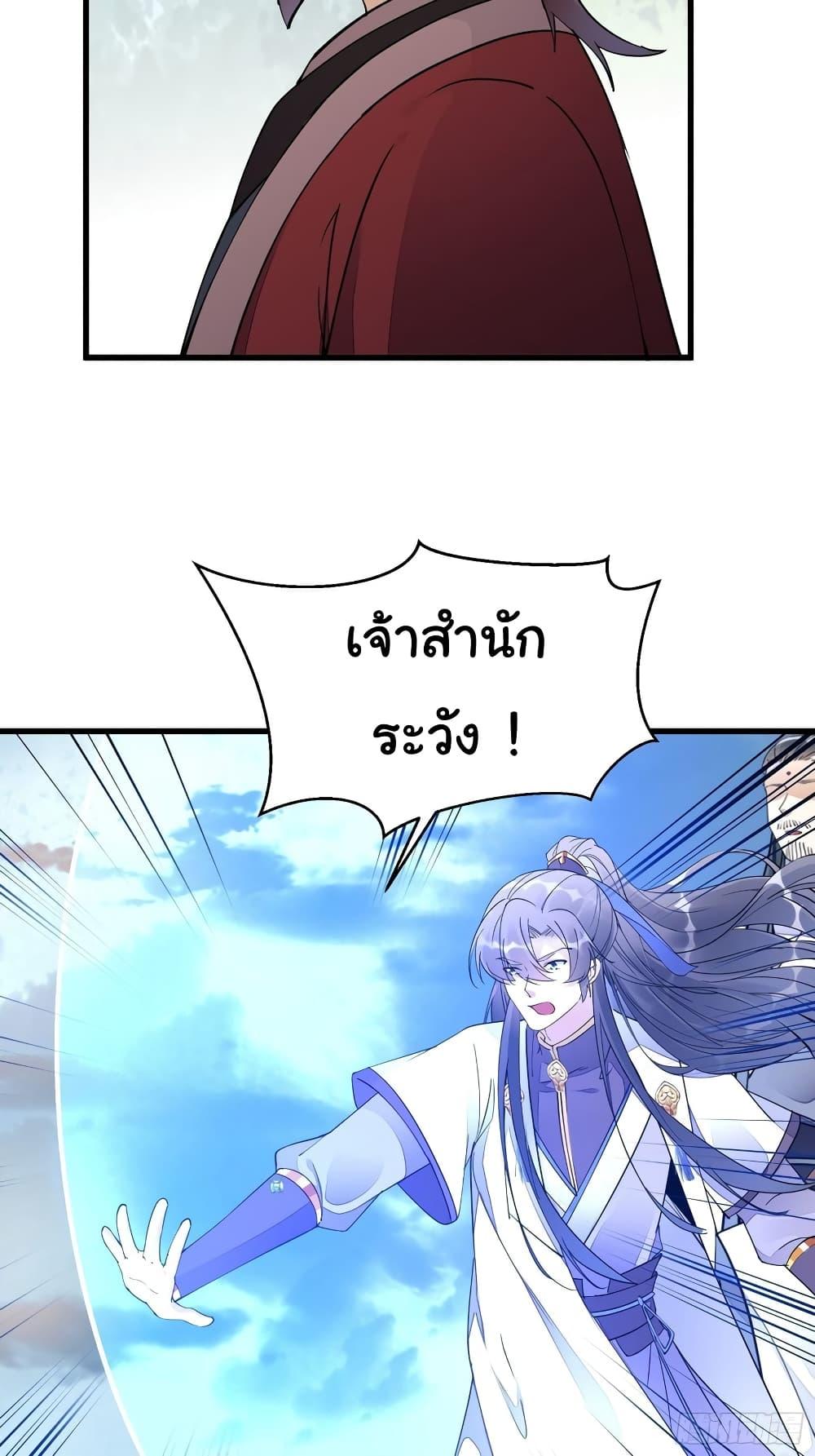 Manga-lc-com อ่านมังงะ อ่านการ์ตูน ออนไลน์ ฟรี Cultivating Immortality Requires a Rich Woman ตอนที่ 1 2 3 4 5 6 7 8 9 10 11 12 13 14 ฟรี ไม่มีโฆษณา Manga-lc - อ่าน มังงะ อ่าน การ์ตูน ออนไลน์ อ่านมังงะ ฟรี