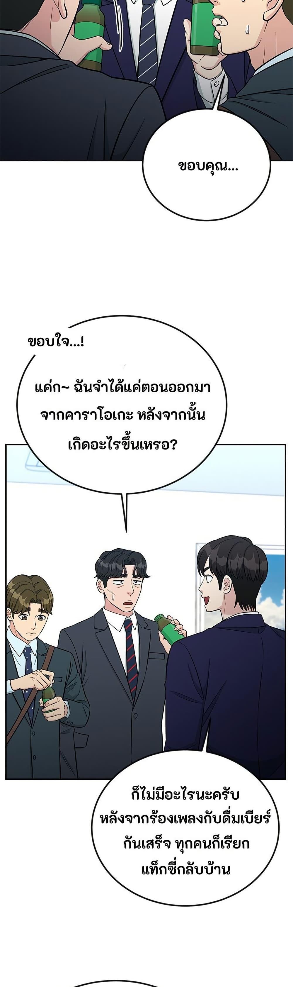 Manga-lc-com อ่านมังงะ อ่านการ์ตูน ออนไลน์ ฟรี Reincarnated as a New Employee ตอนที่ 1 2 3 4 5 6 7 8 9 10 11 12 13 14 ฟรี ไม่มีโฆษณา Manga-lc - อ่าน มังงะ อ่าน การ์ตูน ออนไลน์ อ่านมังงะ ฟรี