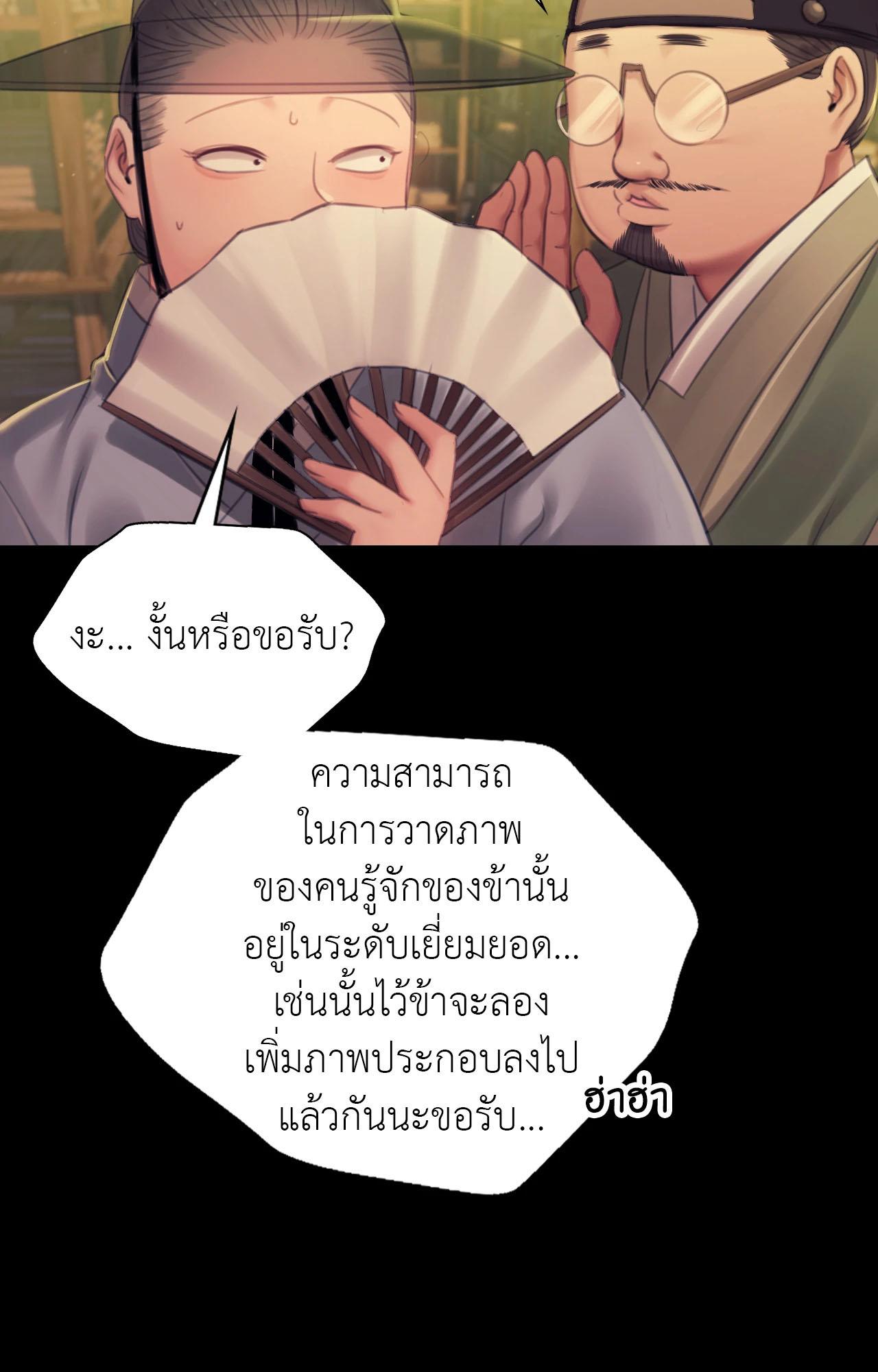 Doujin-Lc- อ่าน โดจิน มังฮวา เกาหลี ญี่ปุ่น จีน แปลไทย Madam ตอนที่ 1 2 3 4 5 6 7 8 9 10 11 12 13 14 ฟรี ไม่มีโฆษณา อ่าน โดจิน Manhwa เกาหลี ญี่ปุ่น จีน เรามีครบ คัดมาให้เน้นๆ โดจิน 18+ รับประกันความฟินโดย  Doujin Lc