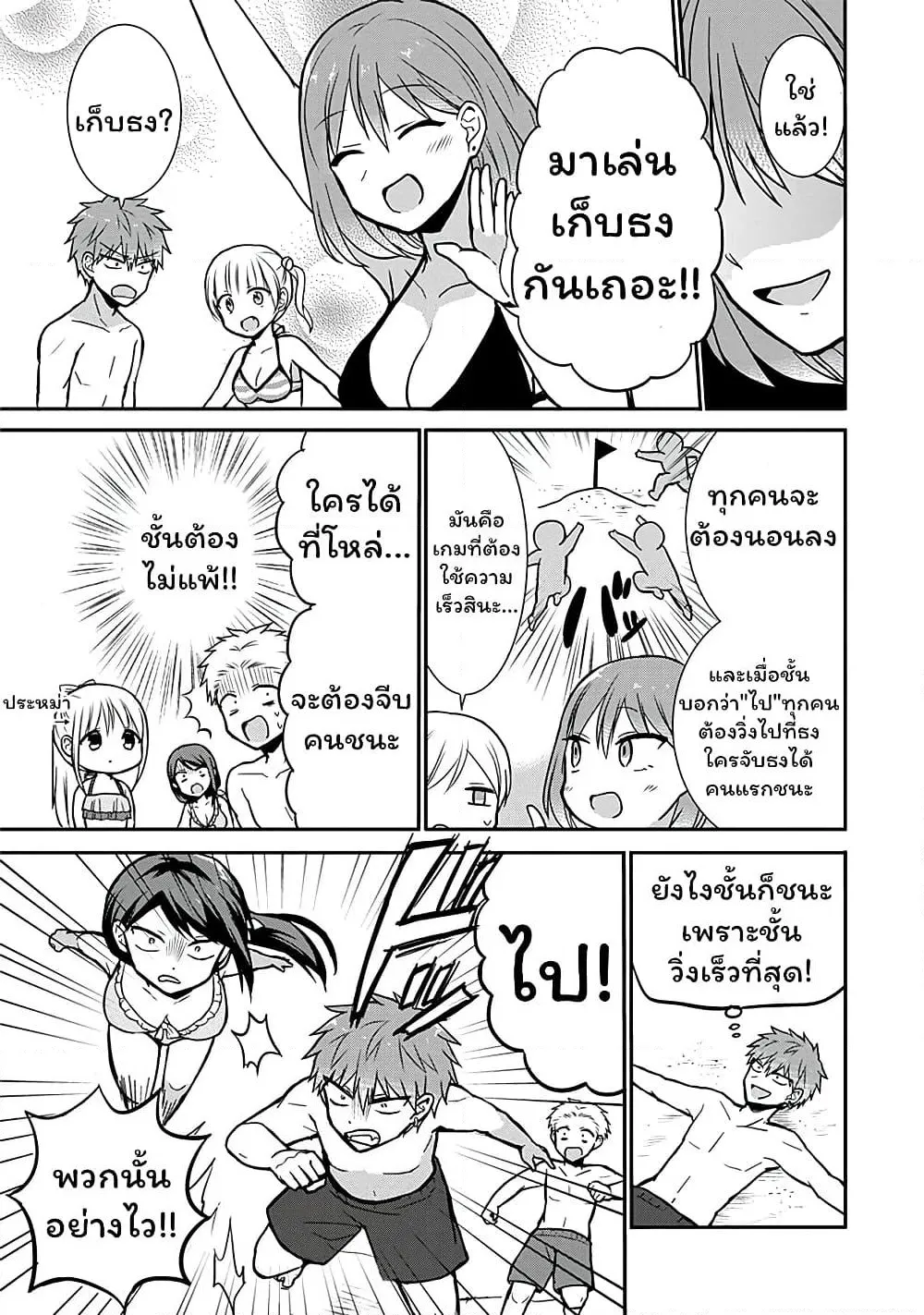 Manga-lc-com อ่านมังงะ อ่านการ์ตูน ออนไลน์ ฟรี Expressionless Kashiwada-san and Emotional Oota-kun ตอนที่ 1 2 3 4 5 6 7 8 9 10 11 12 13 14 ฟรี ไม่มีโฆษณา Manga-lc - อ่าน มังงะ อ่าน การ์ตูน ออนไลน์ อ่านมังงะ ฟรี