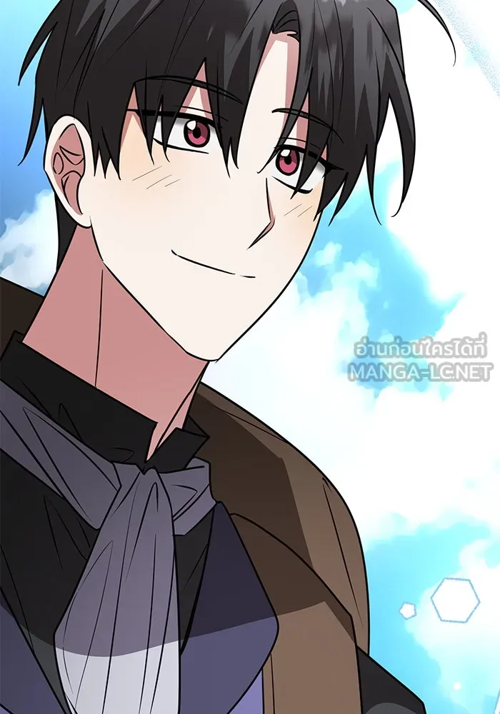 อะคาเดมีนี้เห็นทีจะเจ๊ง ตอนที่ 72 รูปที่ 114
