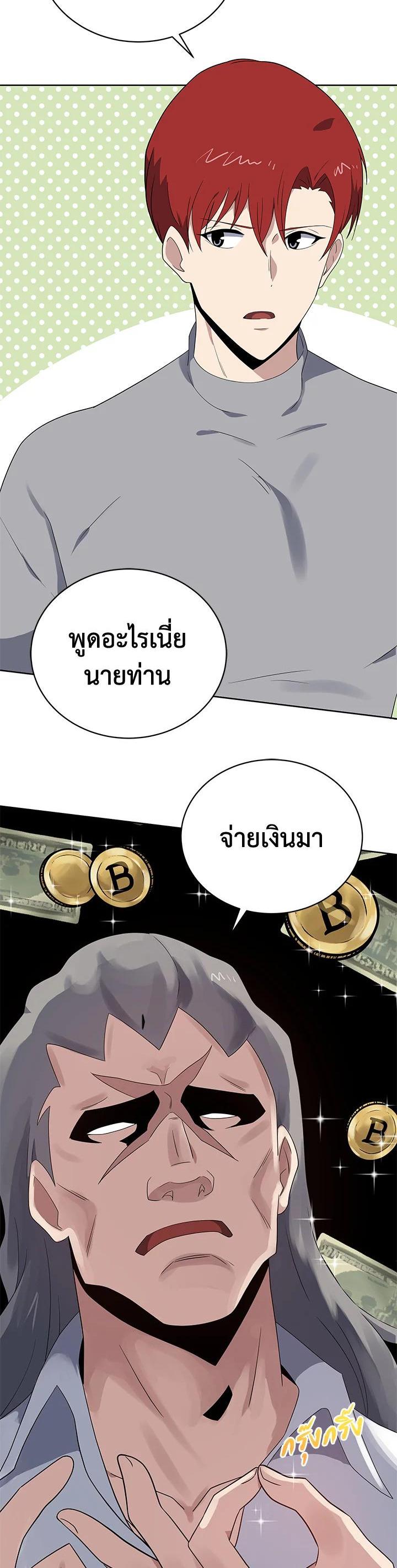 Manga-lc-com อ่านมังงะ อ่านการ์ตูน ออนไลน์ ฟรี The Descent of the Demonic Master ตอนที่ 1 2 3 4 5 6 7 8 9 10 11 12 13 14 ฟรี ไม่มีโฆษณา Manga-lc - อ่าน มังงะ อ่าน การ์ตูน ออนไลน์ อ่านมังงะ ฟรี