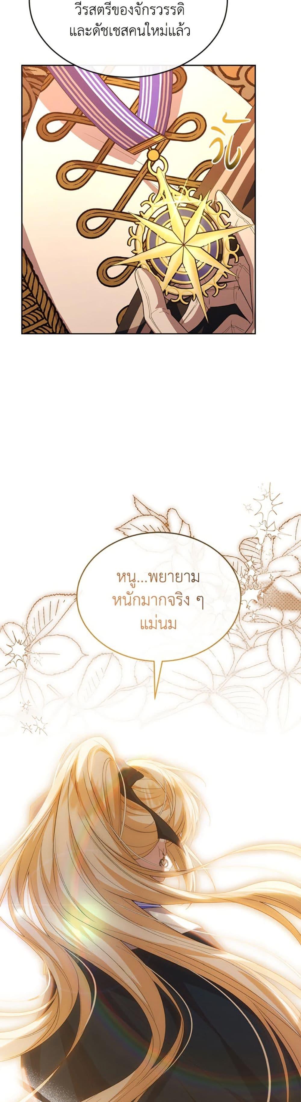 Manga-lc-com อ่านมังงะ อ่านการ์ตูน ออนไลน์ ฟรี The Real Daughter Is Back ตอนที่ 1 2 3 4 5 6 7 8 9 10 11 12 13 14 ฟรี ไม่มีโฆษณา Manga-lc - อ่าน มังงะ อ่าน การ์ตูน ออนไลน์ อ่านมังงะ ฟรี