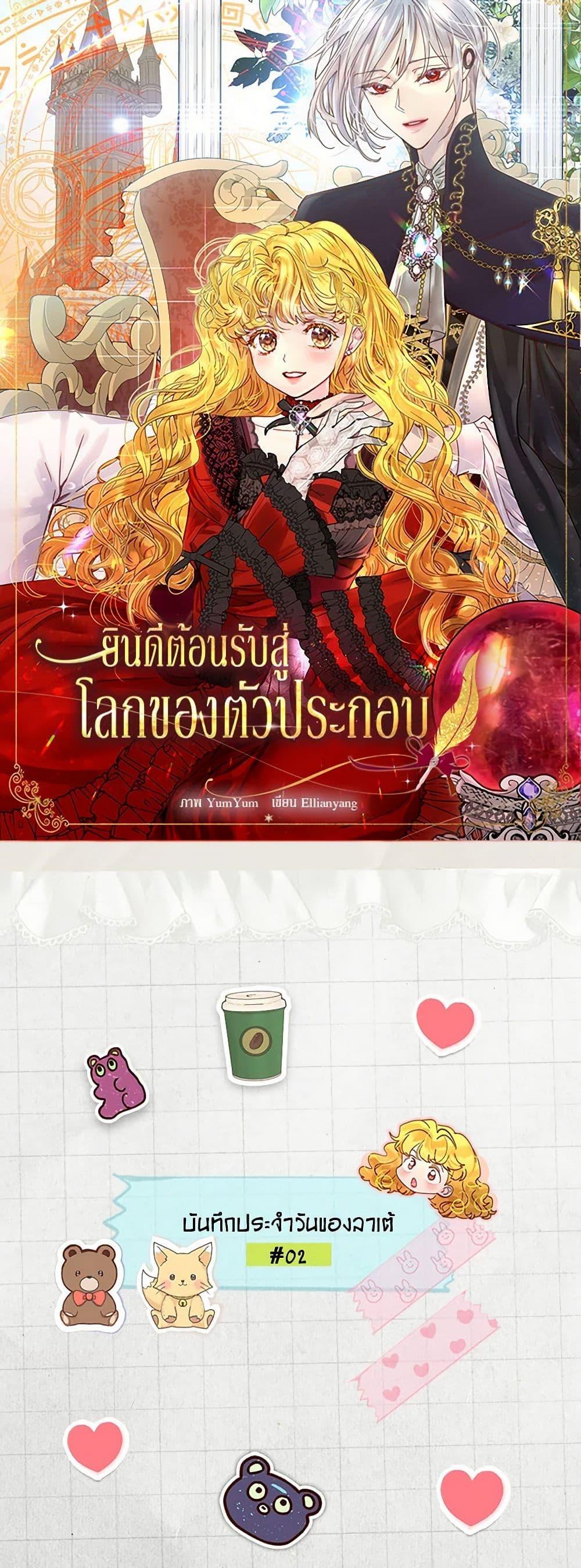 Manga-lc-com อ่านมังงะ อ่านการ์ตูน ออนไลน์ ฟรี Miss Not-So Sidekick ตอนที่ 1 2 3 4 5 6 7 8 9 10 11 12 13 14 ฟรี ไม่มีโฆษณา Manga-lc - อ่าน มังงะ อ่าน การ์ตูน ออนไลน์ อ่านมังงะ ฟรี