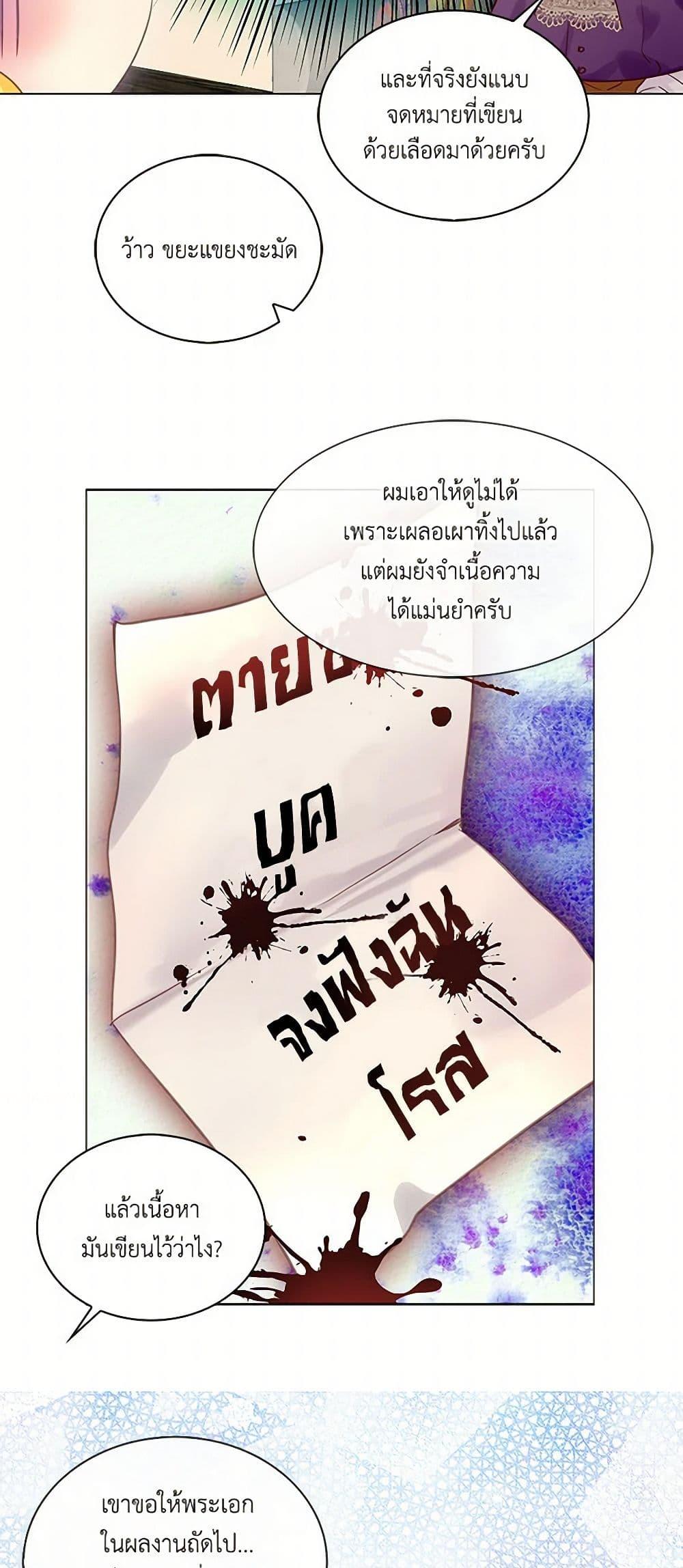 Manga-lc-com อ่านมังงะ อ่านการ์ตูน ออนไลน์ ฟรี Miss Not-So Sidekick ตอนที่ 1 2 3 4 5 6 7 8 9 10 11 12 13 14 ฟรี ไม่มีโฆษณา Manga-lc - อ่าน มังงะ อ่าน การ์ตูน ออนไลน์ อ่านมังงะ ฟรี