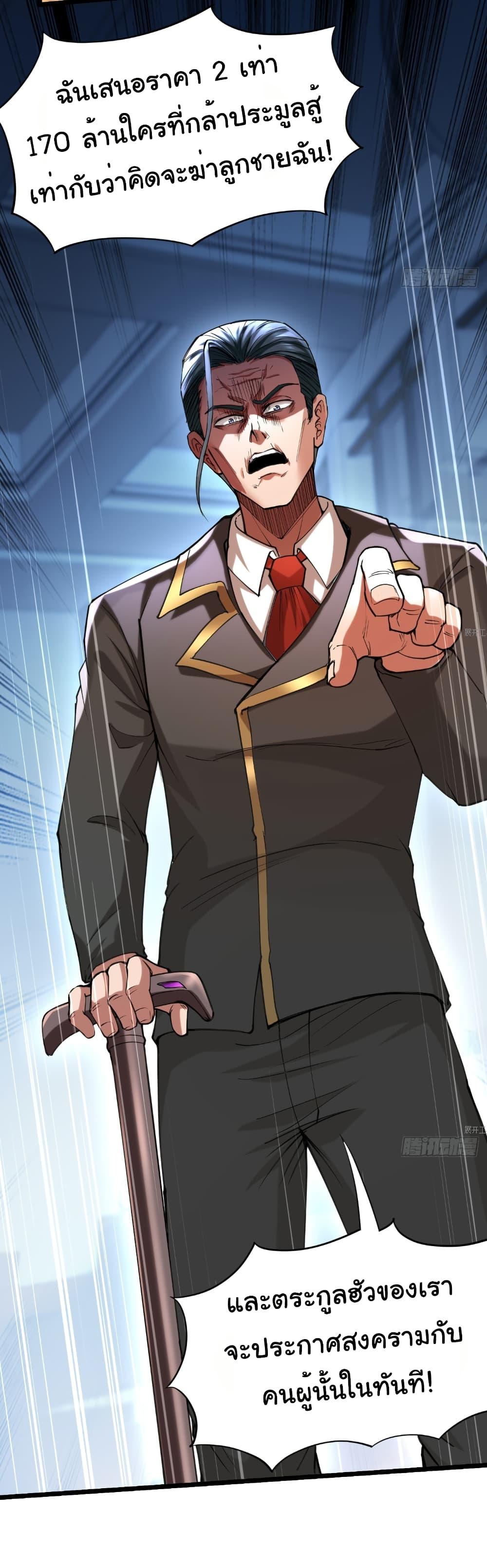 Manga-lc-com อ่านมังงะ อ่านการ์ตูน ออนไลน์ ฟรี I Catch Monsters in the Apocalypse ตอนที่ 1 2 3 4 5 6 7 8 9 10 11 12 13 14 ฟรี ไม่มีโฆษณา Manga-lc - อ่าน มังงะ อ่าน การ์ตูน ออนไลน์ อ่านมังงะ ฟรี