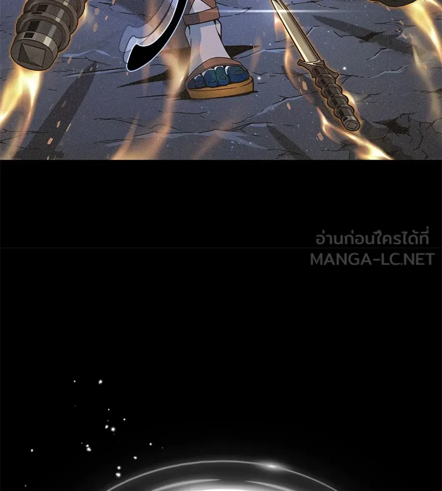 จอมเวทเกิดใหม่ในรอบ 66666 ปี ตอนที่ 153 (จบซีซัน 3) รูปที่ 150