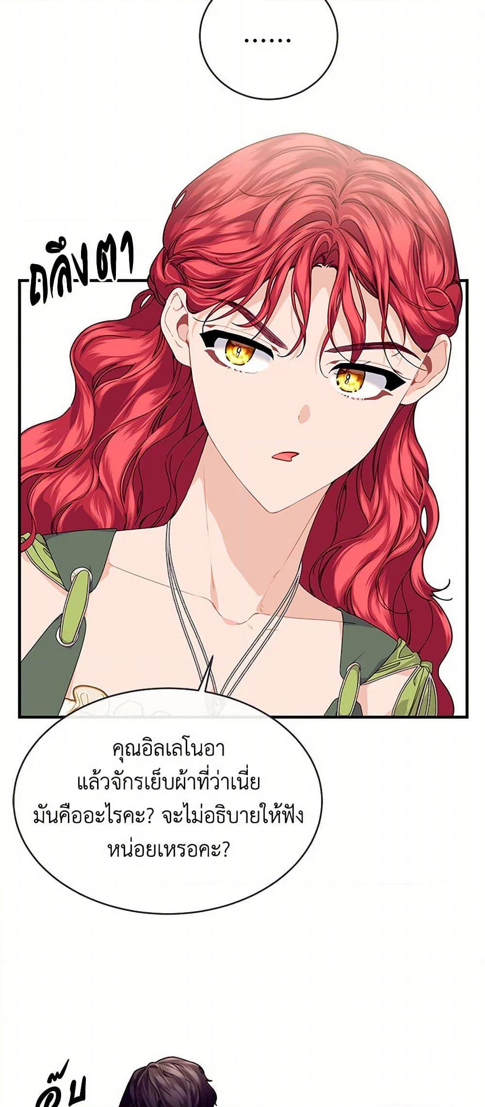 Manga-lc-com อ่านมังงะ อ่านการ์ตูน ออนไลน์ ฟรี The Elegant Sea of Savagery ตอนที่ 1 2 3 4 5 6 7 8 9 10 11 12 13 14 ฟรี ไม่มีโฆษณา Manga-lc - อ่าน มังงะ อ่าน การ์ตูน ออนไลน์ อ่านมังงะ ฟรี