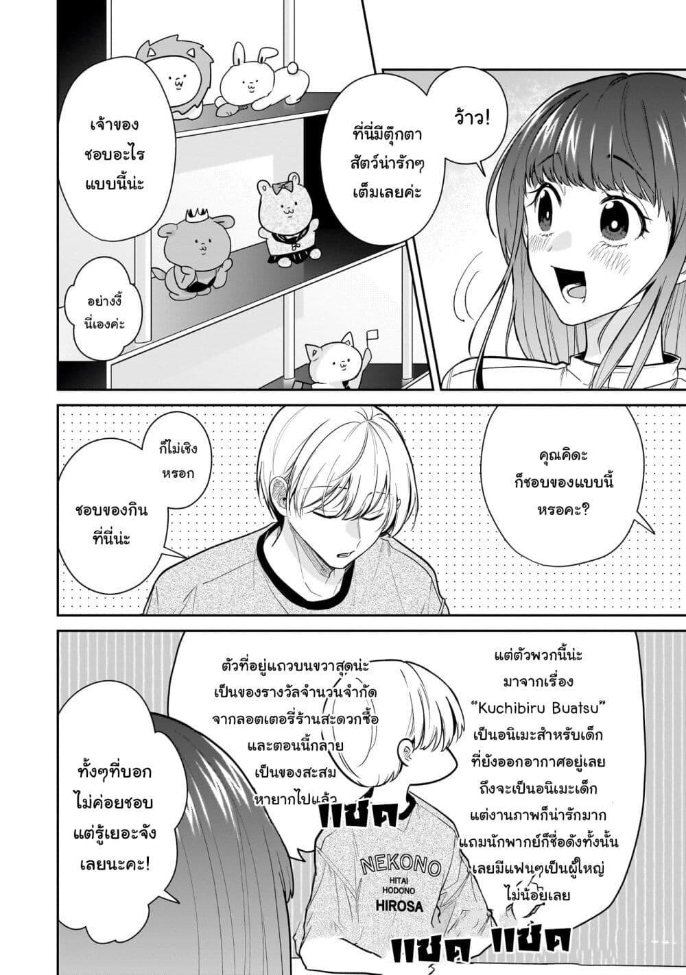 Manga-lc-com อ่านมังงะ อ่านการ์ตูน ออนไลน์ ฟรี Misato-san wa Amasugi Joushi ni Chotto Kibishii ตอนที่ 1 2 3 4 5 6 7 8 9 10 11 12 13 14 ฟรี ไม่มีโฆษณา Manga-lc - อ่าน มังงะ อ่าน การ์ตูน ออนไลน์ อ่านมังงะ ฟรี