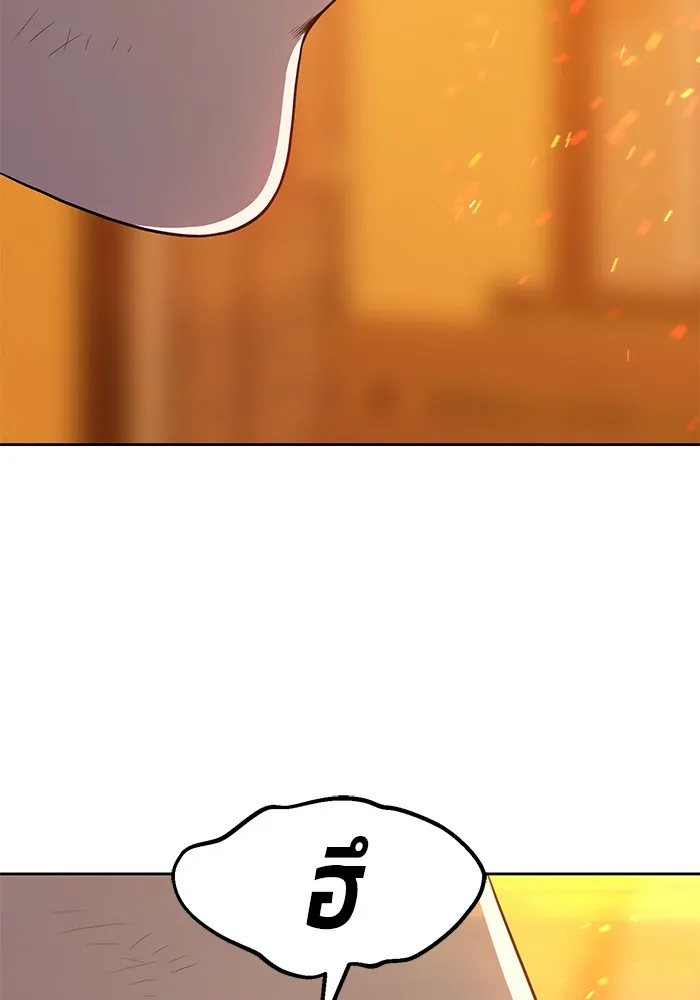 +99 ท่อนไม้พร้อมบวก ตอนที่ 14 รูปที่ 100