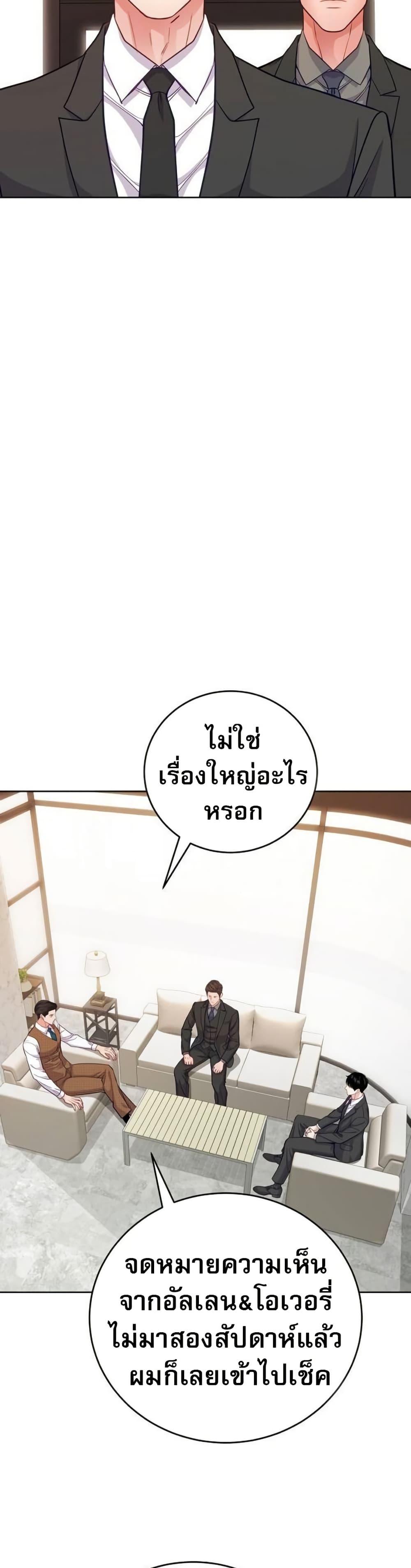 Manga-lc-com อ่านมังงะ อ่านการ์ตูน ออนไลน์ ฟรี An Extraordinary Lawyer’s Subspace ตอนที่ 1 2 3 4 5 6 7 8 9 10 11 12 13 14 ฟรี ไม่มีโฆษณา Manga-lc - อ่าน มังงะ อ่าน การ์ตูน ออนไลน์ อ่านมังงะ ฟรี