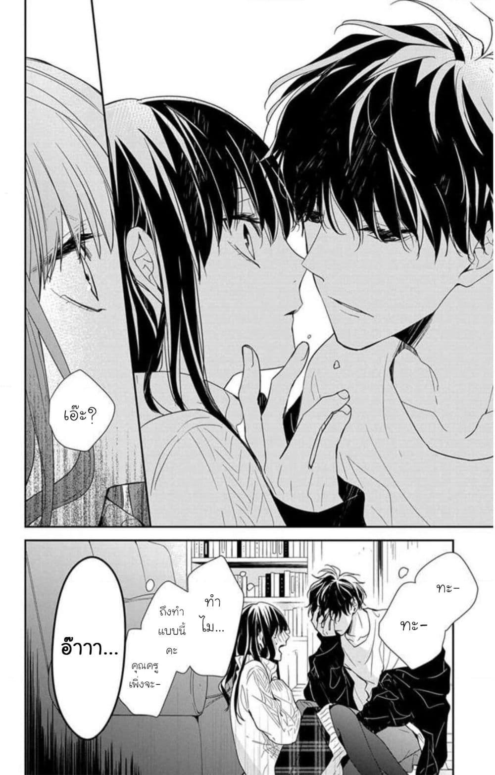 Manga-lc-com อ่านมังงะ อ่านการ์ตูน ออนไลน์ ฟรี Tsuiraku JK to Haijin Kyoushi ตอนที่ 1 2 3 4 5 6 7 8 9 10 11 12 13 14 ฟรี ไม่มีโฆษณา Manga-lc - อ่าน มังงะ อ่าน การ์ตูน ออนไลน์ อ่านมังงะ ฟรี