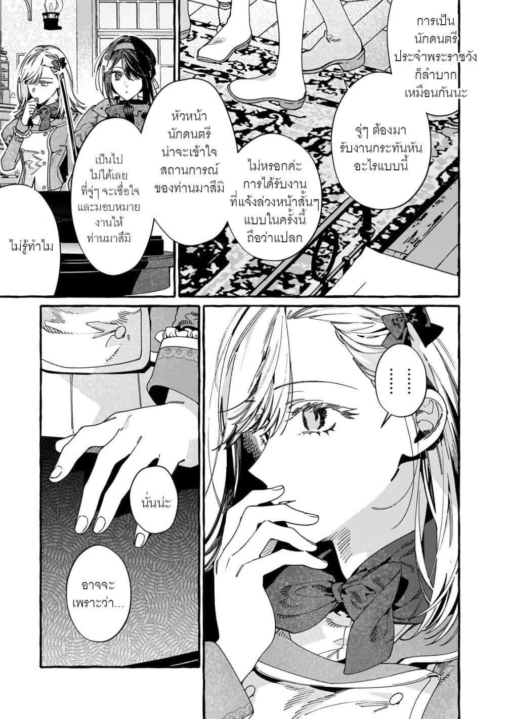 Manga-lc-com อ่านมังงะ อ่านการ์ตูน ออนไลน์ ฟรี Dropout kara no Saishuushoku Saki wa, Isekai no Saikyou Kishidan deshita ตอนที่ 1 2 3 4 5 6 7 8 9 10 11 12 13 14 ฟรี ไม่มีโฆษณา Manga-lc - อ่าน มังงะ อ่าน การ์ตูน ออนไลน์ อ่านมังงะ ฟรี