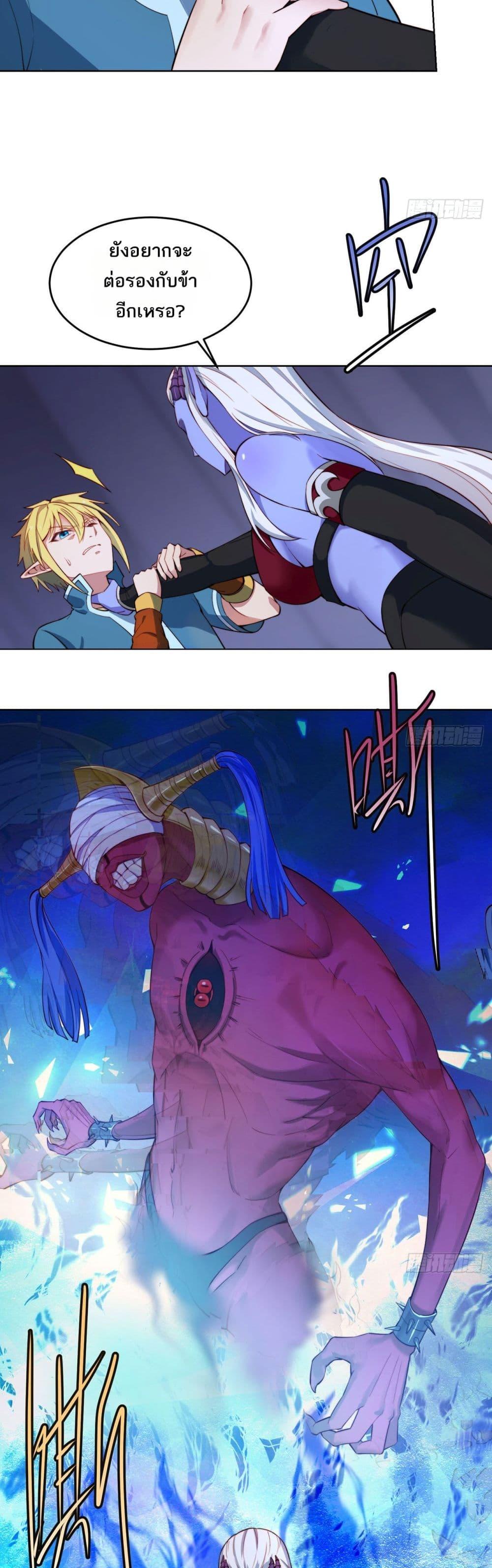 Manga-lc-com อ่านมังงะ อ่านการ์ตูน ออนไลน์ ฟรี The Beta Server For A Thousand Years ตอนที่ 1 2 3 4 5 6 7 8 9 10 11 12 13 14 ฟรี ไม่มีโฆษณา Manga-lc - อ่าน มังงะ อ่าน การ์ตูน ออนไลน์ อ่านมังงะ ฟรี