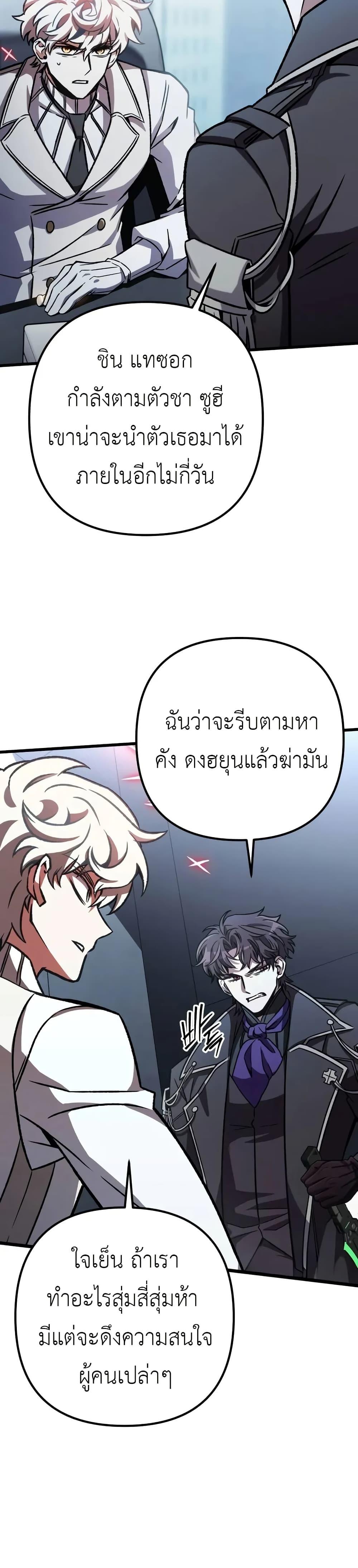 Manga-lc-com อ่านมังงะ อ่านการ์ตูน ออนไลน์ ฟรี The Genius Assassin Who Takes it All ตอนที่ 1 2 3 4 5 6 7 8 9 10 11 12 13 14 ฟรี ไม่มีโฆษณา Manga-lc - อ่าน มังงะ อ่าน การ์ตูน ออนไลน์ อ่านมังงะ ฟรี
