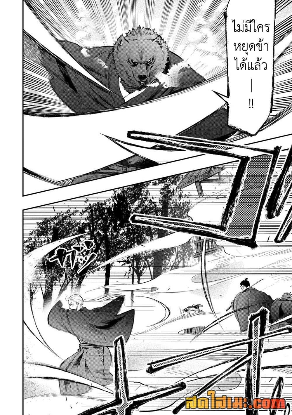 Manga-lc-com อ่านมังงะ อ่านการ์ตูน ออนไลน์ ฟรี The New Gate ตอนที่ 1 2 3 4 5 6 7 8 9 10 11 12 13 14 ฟรี ไม่มีโฆษณา Manga-lc - อ่าน มังงะ อ่าน การ์ตูน ออนไลน์ อ่านมังงะ ฟรี