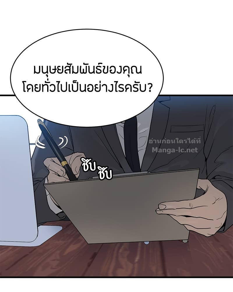 Doujin-Lc- อ่าน โดจิน มังฮวา เกาหลี ญี่ปุ่น จีน แปลไทย ข้าราชการพิเศษ ตอนที่ 1 2 3 4 5 6 7 8 9 10 11 12 13 14 ฟรี ไม่มีโฆษณา อ่าน โดจิน Manhwa เกาหลี ญี่ปุ่น จีน เรามีครบ คัดมาให้เน้นๆ โดจิน 18+ รับประกันความฟินโดย Doujin Lc