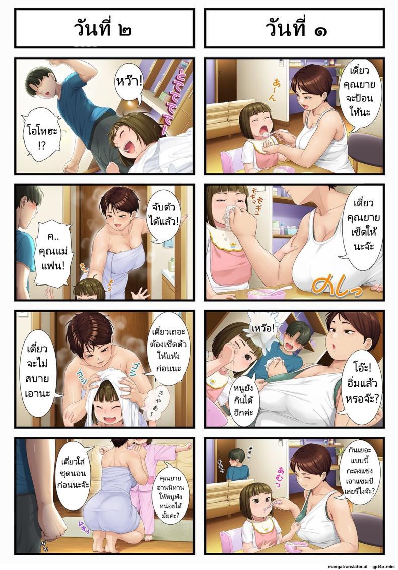 Doujin-Lc- อ่าน โดจิน มังฮวา เกาหลี ญี่ปุ่น จีน แปลไทย 8 วันกับแม่แฟนสาว [Heiantei (Frame, Jagaimo)] Youka-go Tsuma no Haha o Daku ตอนที่ 1 2 3 4 5 6 7 8 9 10 11 12 13 14 ฟรี ไม่มีโฆษณา อ่าน โดจิน Manhwa เกาหลี ญี่ปุ่น จีน เรามีครบ คัดมาให้เน้นๆ โดจิน 18+ รับประกันความฟินโดย  Doujin Lc