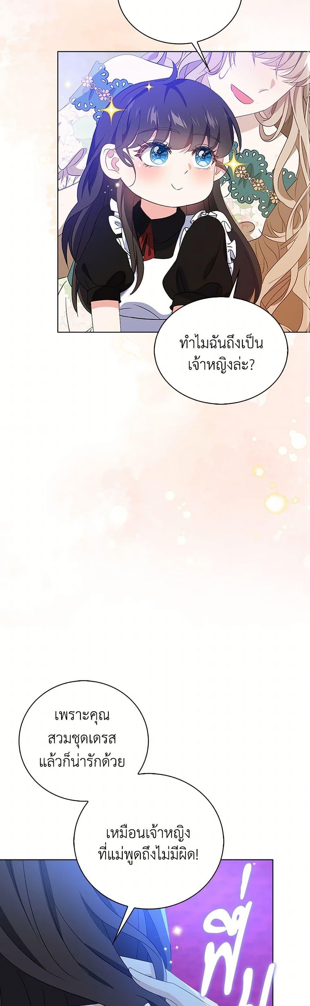 Manga-lc-com อ่านมังงะ อ่านการ์ตูน ออนไลน์ ฟรี The Villainess Wants to Go Home ตอนที่ 1 2 3 4 5 6 7 8 9 10 11 12 13 14 ฟรี ไม่มีโฆษณา Manga-lc - อ่าน มังงะ อ่าน การ์ตูน ออนไลน์ อ่านมังงะ ฟรี