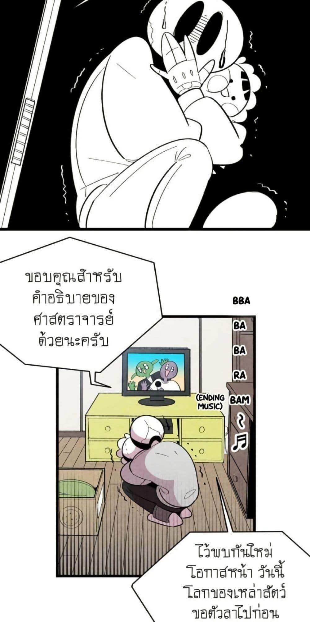 Manga-lc-com อ่านมังงะ อ่านการ์ตูน ออนไลน์ ฟรี The Skeleton Becomes a Cat Dad ตอนที่ 1 2 3 4 5 6 7 8 9 10 11 12 13 14 ฟรี ไม่มีโฆษณา Manga-lc - อ่าน มังงะ อ่าน การ์ตูน ออนไลน์ อ่านมังงะ ฟรี