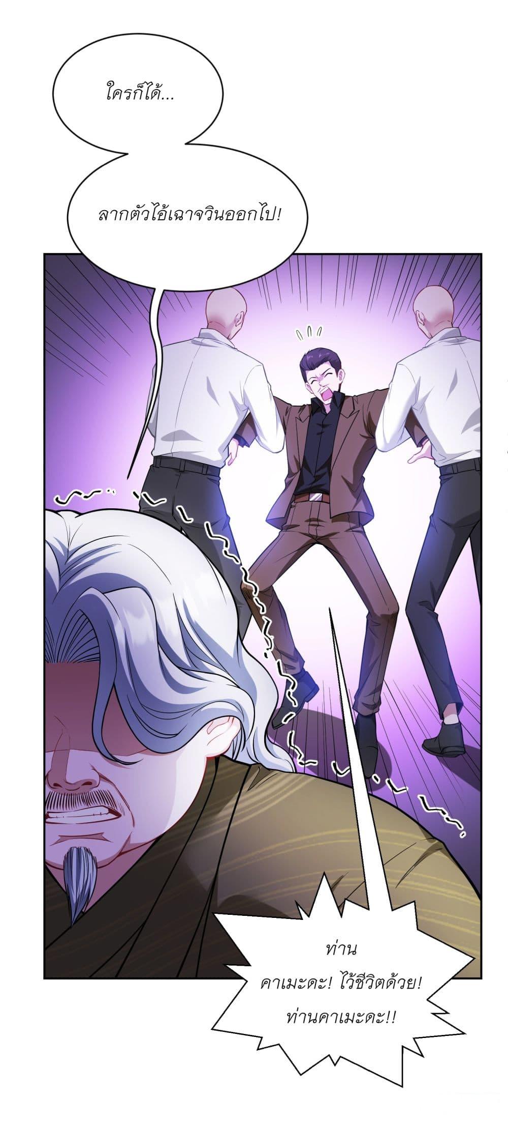 Manga-lc-com อ่านมังงะ อ่านการ์ตูน ออนไลน์ ฟรี Became a Billionaire After Dog Licking Improperly ตอนที่ 1 2 3 4 5 6 7 8 9 10 11 12 13 14 ฟรี ไม่มีโฆษณา Manga-lc - อ่าน มังงะ อ่าน การ์ตูน ออนไลน์ อ่านมังงะ ฟรี