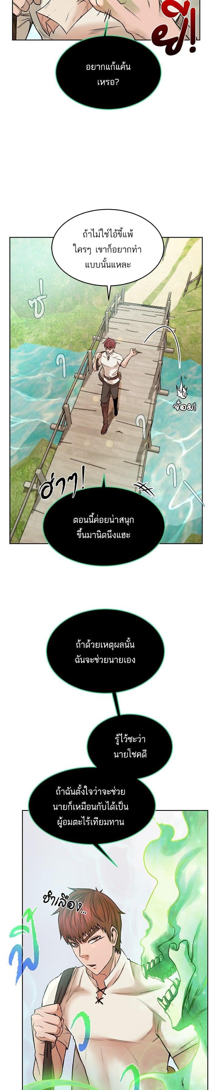 Manga-lc-com อ่านมังงะ อ่านการ์ตูน ออนไลน์ ฟรี Dungeons and Artifacts ตอนที่ 1 2 3 4 5 6 7 8 9 10 11 12 13 14 ฟรี ไม่มีโฆษณา Manga-lc - อ่าน มังงะ อ่าน การ์ตูน ออนไลน์ อ่านมังงะ ฟรี