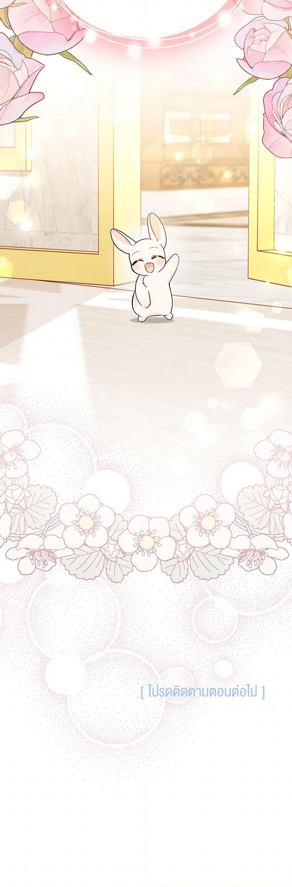 Manga-lc-com อ่านมังงะ อ่านการ์ตูน ออนไลน์ ฟรี The Symbiotic Relationship Between a Panther and a Rabbit ตอนที่ 1 2 3 4 5 6 7 8 9 10 11 12 13 14 ฟรี ไม่มีโฆษณา Manga-lc - อ่าน มังงะ อ่าน การ์ตูน ออนไลน์ อ่านมังงะ ฟรี