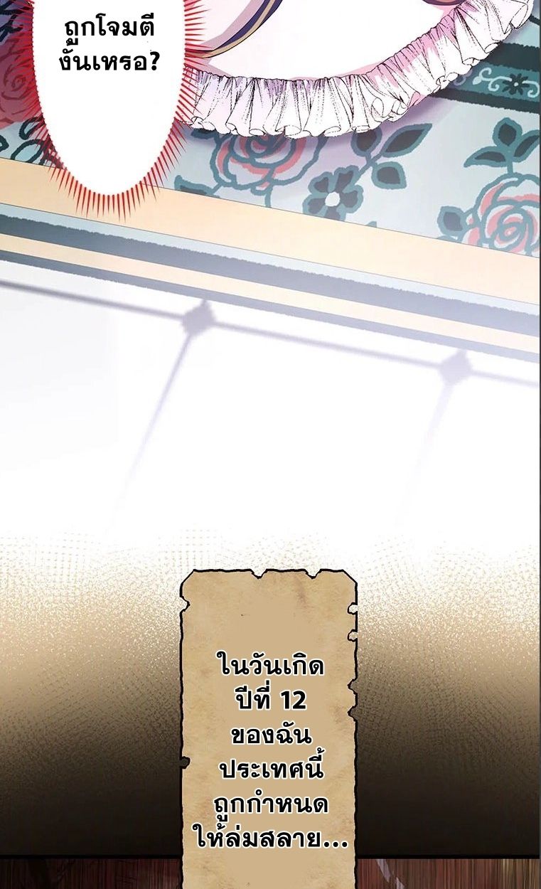 Manga-lc-com อ่านมังงะ อ่านการ์ตูน ออนไลน์ ฟรี The Legendary Assassin Reincarnated as the Beloved Youngest Daughter of a Royal Family ตอนที่ 1 2 3 4 5 6 7 8 9 10 11 12 13 14 ฟรี ไม่มีโฆษณา Manga-lc - อ่าน มังงะ อ่าน การ์ตูน ออนไลน์ อ่านมังงะ ฟรี