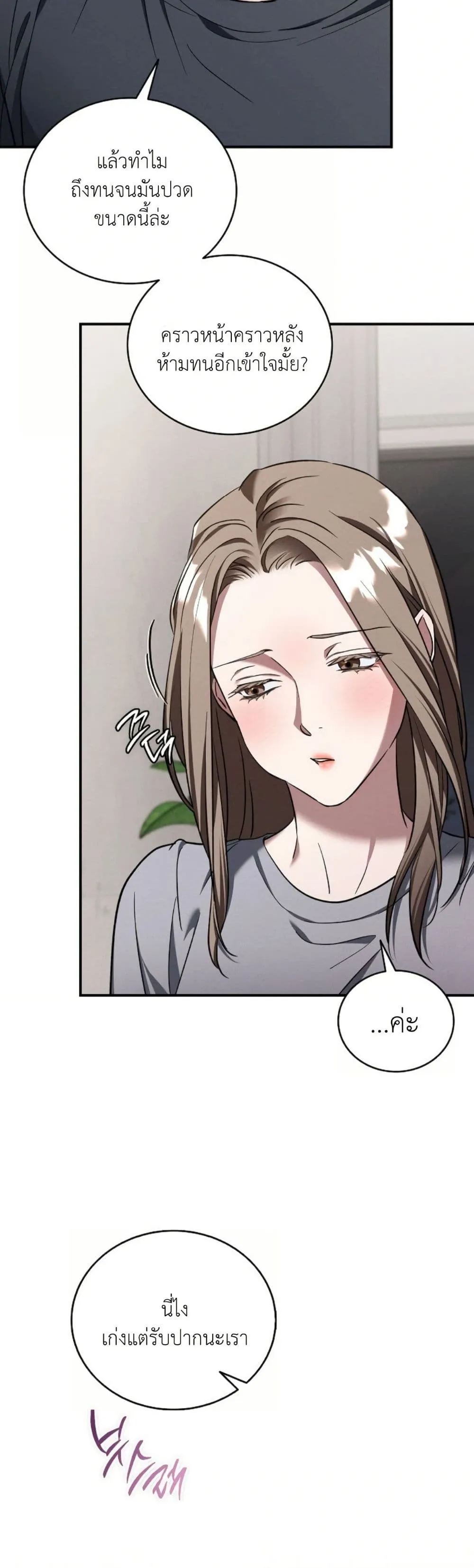 Manga-lc-com อ่านมังงะ อ่านการ์ตูน ออนไลน์ ฟรี Bastard Uncle ตอนที่ 1 2 3 4 5 6 7 8 9 10 11 12 13 14 ฟรี ไม่มีโฆษณา Manga-lc - อ่าน มังงะ อ่าน การ์ตูน ออนไลน์ อ่านมังงะ ฟรี
