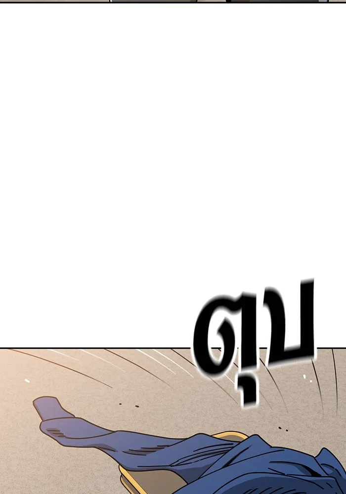 โชคชะตานำพารัก ตอนที่ 27 มาจากไหน รูปที่ 143