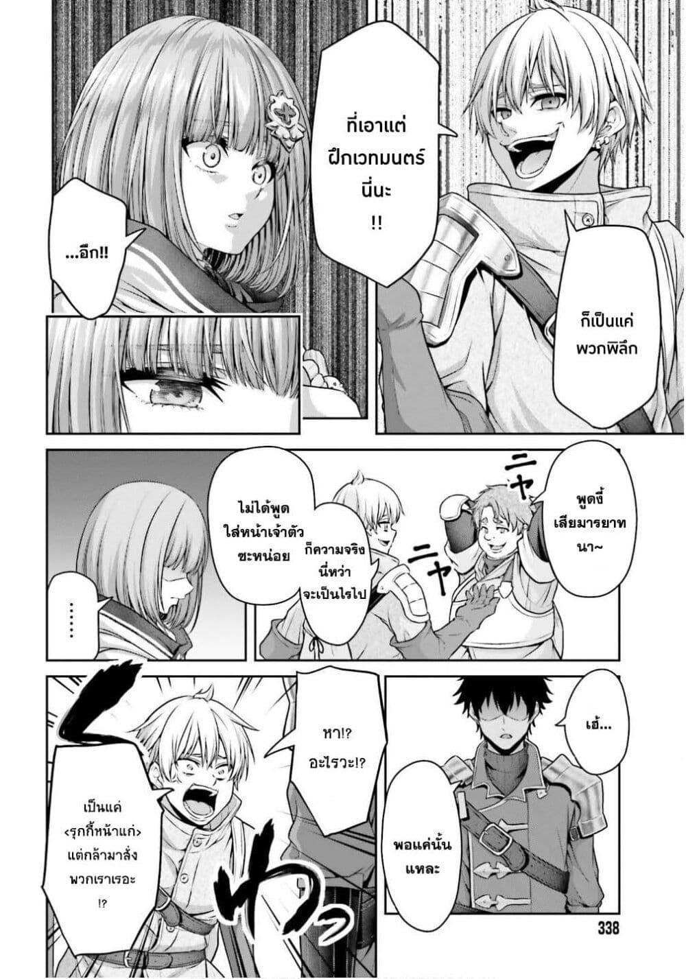 Manga-lc-com อ่านมังงะ อ่านการ์ตูน ออนไลน์ ฟรี Tensei shita Kuukan Mahoutsukai wa Shoutai Kakushite Medachitai! ตอนที่ 1 2 3 4 5 6 7 8 9 10 11 12 13 14 ฟรี ไม่มีโฆษณา Manga-lc - อ่าน มังงะ อ่าน การ์ตูน ออนไลน์ อ่านมังงะ ฟรี