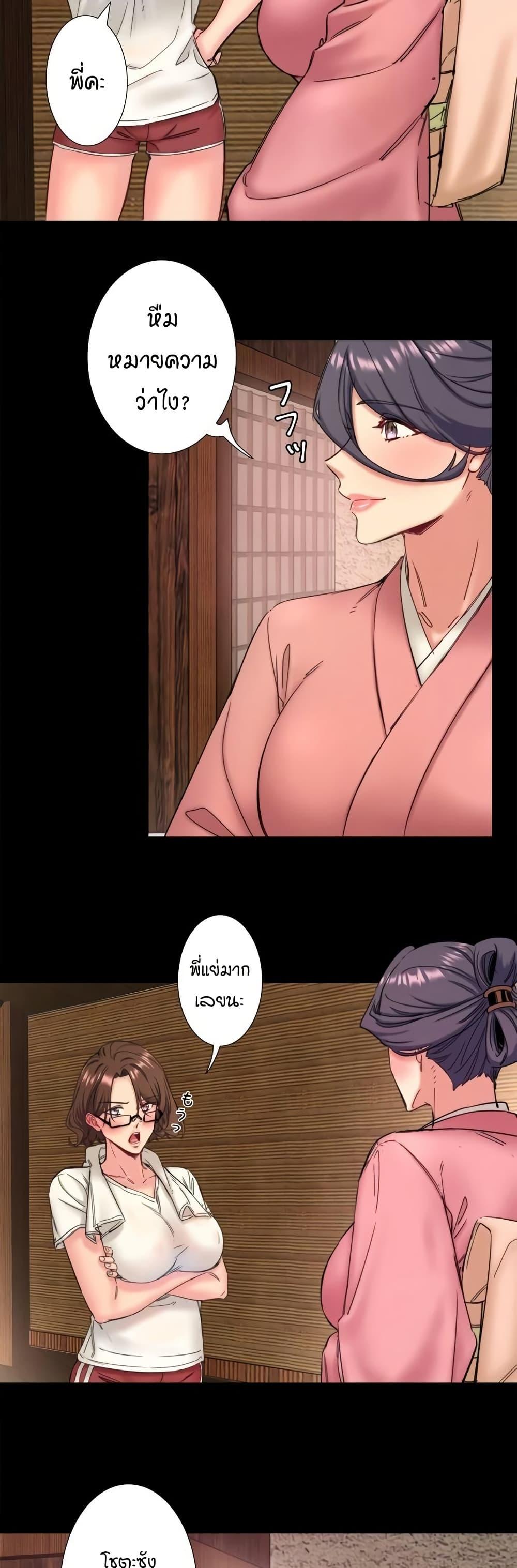 Doujin-Lc- อ่าน โดจิน มังฮวา เกาหลี ญี่ปุ่น จีน แปลไทย Secret Hot Spring ตอนที่ 1 2 3 4 5 6 7 8 9 10 11 12 13 14 ฟรี ไม่มีโฆษณา อ่าน โดจิน Manhwa เกาหลี ญี่ปุ่น จีน เรามีครบ คัดมาให้เน้นๆ โดจิน 18+ รับประกันความฟินโดย  Doujin Lc