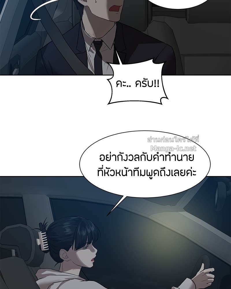 Doujin-Lc- อ่าน โดจิน มังฮวา เกาหลี ญี่ปุ่น จีน แปลไทย ข้าราชการพิเศษ ตอนที่ 1 2 3 4 5 6 7 8 9 10 11 12 13 14 ฟรี ไม่มีโฆษณา อ่าน โดจิน Manhwa เกาหลี ญี่ปุ่น จีน เรามีครบ คัดมาให้เน้นๆ โดจิน 18+ รับประกันความฟินโดย Doujin Lc