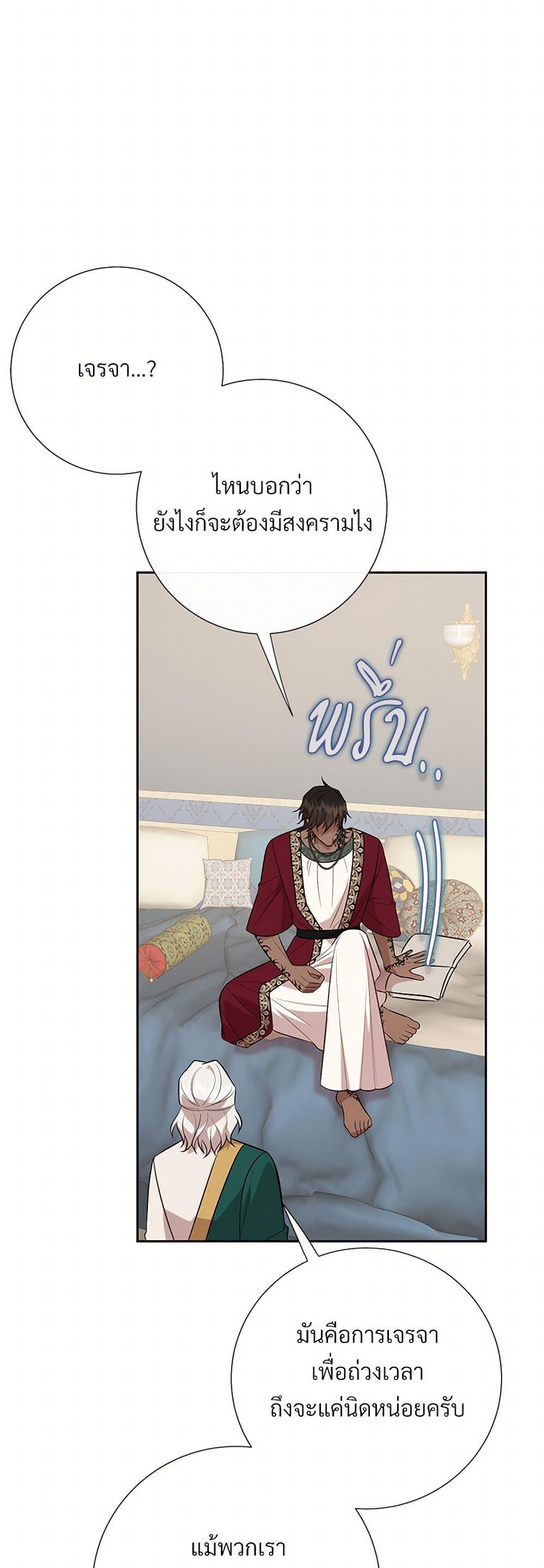 Manga-lc-com อ่านมังงะ อ่านการ์ตูน ออนไลน์ ฟรี Please Don’t Eat Me! ตอนที่ 1 2 3 4 5 6 7 8 9 10 11 12 13 14 ฟรี ไม่มีโฆษณา Manga-lc - อ่าน มังงะ อ่าน การ์ตูน ออนไลน์ อ่านมังงะ ฟรี