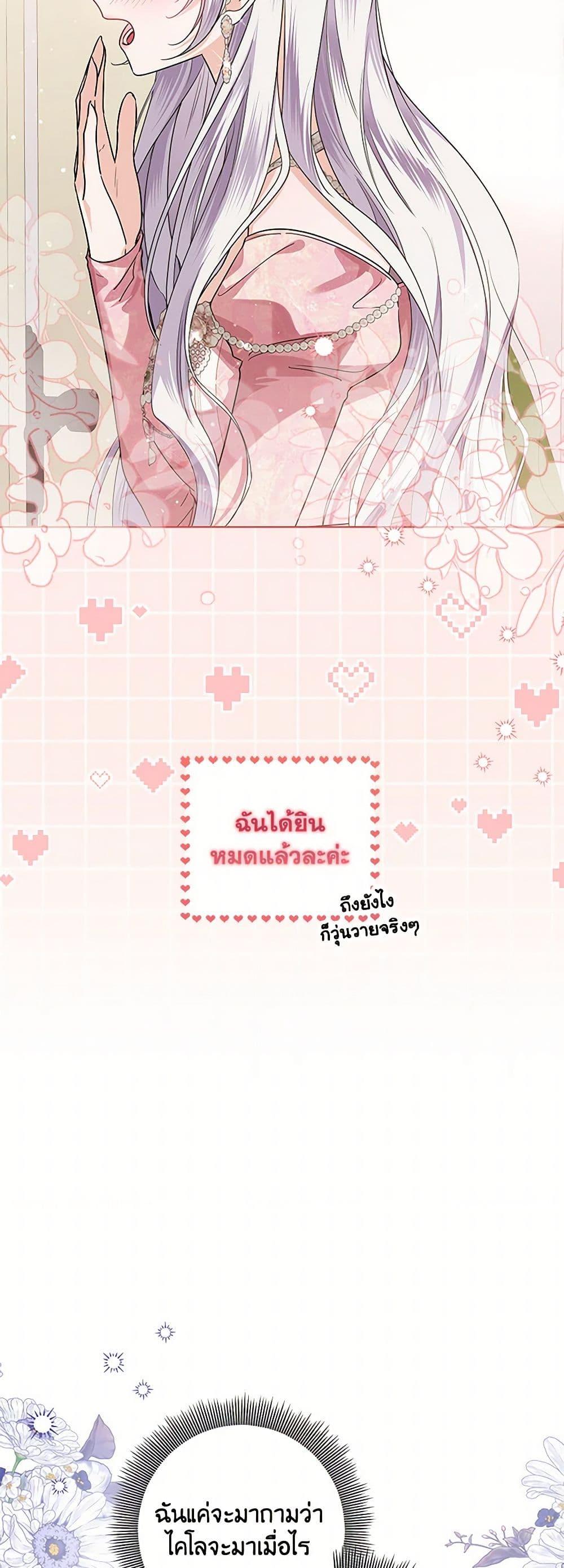 Manga-lc-com อ่านมังงะ อ่านการ์ตูน ออนไลน์ ฟรี The Closet Fan Princess ตอนที่ 1 2 3 4 5 6 7 8 9 10 11 12 13 14 ฟรี ไม่มีโฆษณา Manga-lc - อ่าน มังงะ อ่าน การ์ตูน ออนไลน์ อ่านมังงะ ฟรี