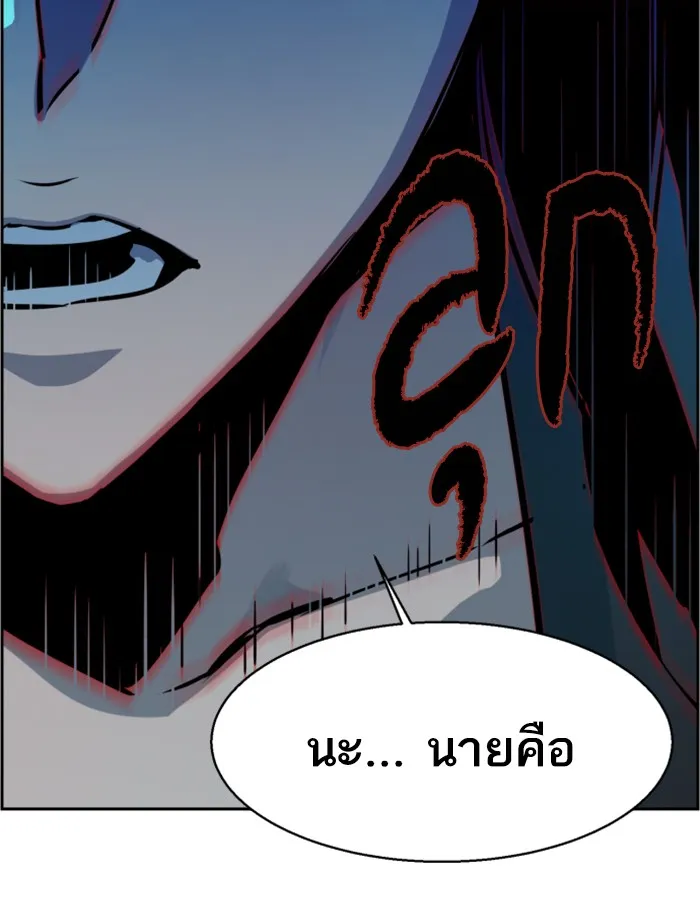 พี่ชายสายบอดี้การ์ด ตอนที่ 48 รูปที่ 115