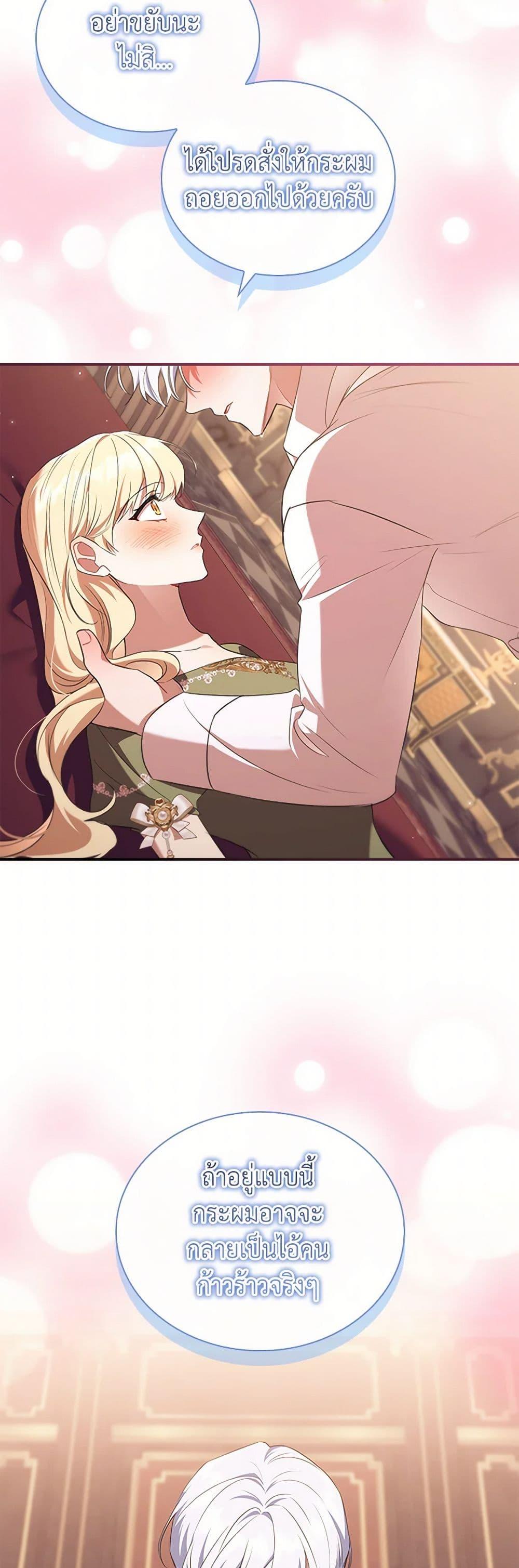 Manga-lc-com อ่านมังงะ อ่านการ์ตูน ออนไลน์ ฟรี The Beloved Little Princess ตอนที่ 1 2 3 4 5 6 7 8 9 10 11 12 13 14 ฟรี ไม่มีโฆษณา Manga-lc - อ่าน มังงะ อ่าน การ์ตูน ออนไลน์ อ่านมังงะ ฟรี